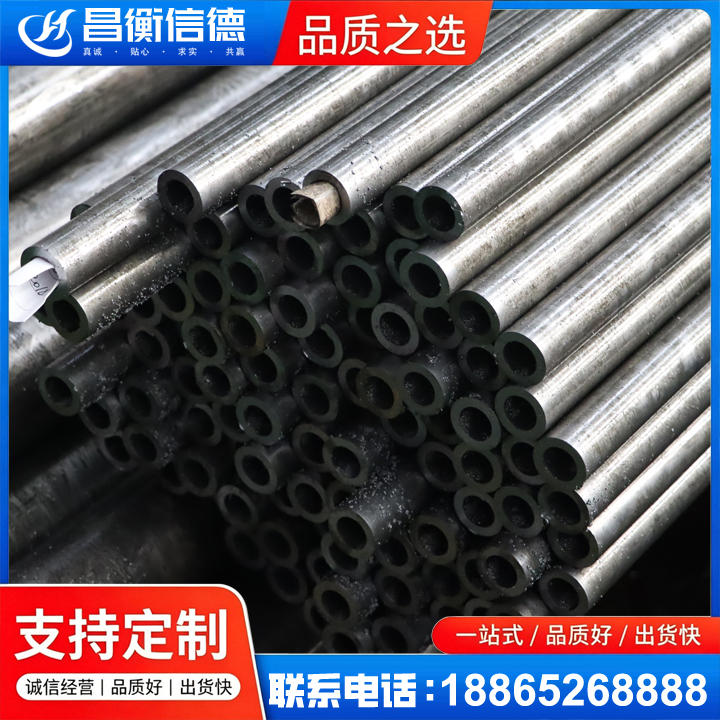 永济GCr15精密钢管