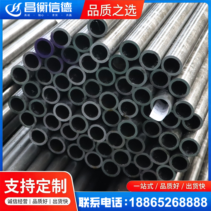 永济20cr精密钢管