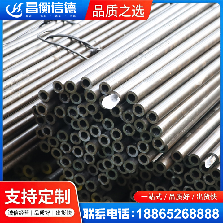 永济液压油缸用精密钢管