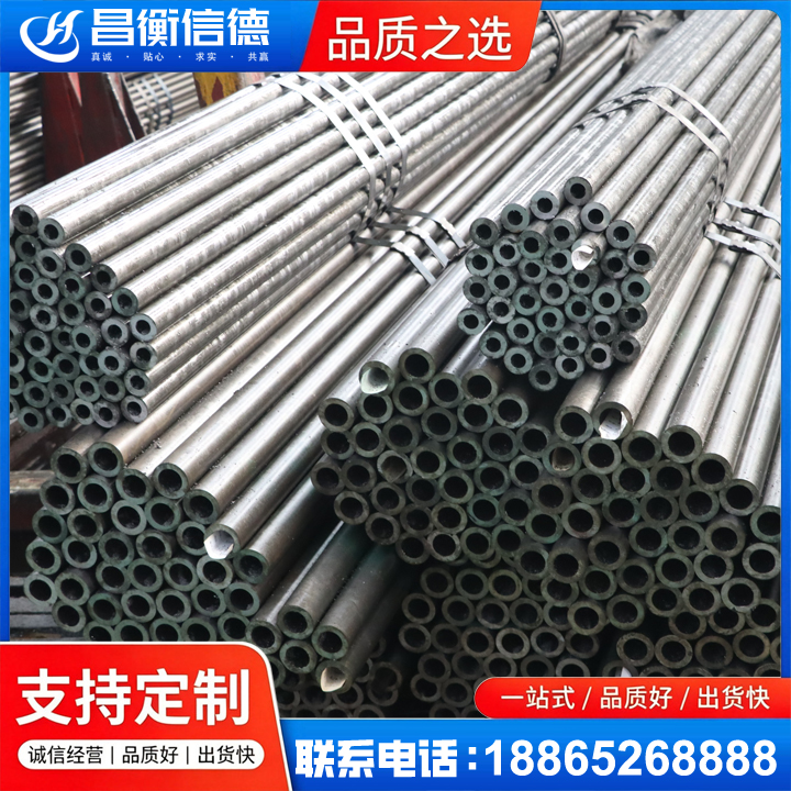 永济光亮精密钢管